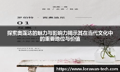 意昂体育