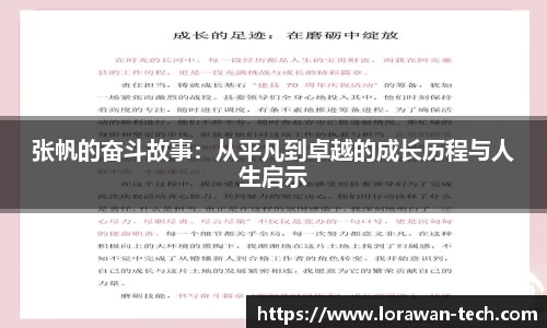 意昂体育平台