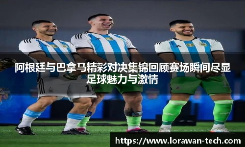 意昂体育