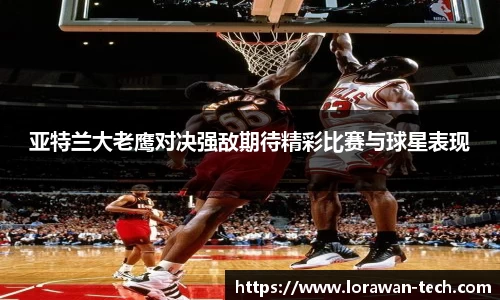 意昂体育 -〈意昂科技赋能