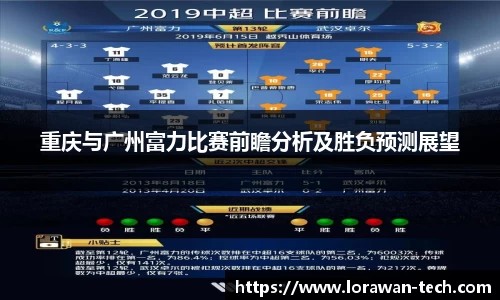 意昂体育 -〈意昂科技赋能