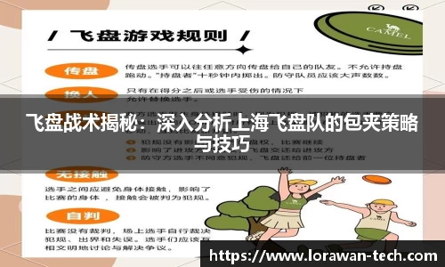 意昂体育 -〈意昂科技赋能