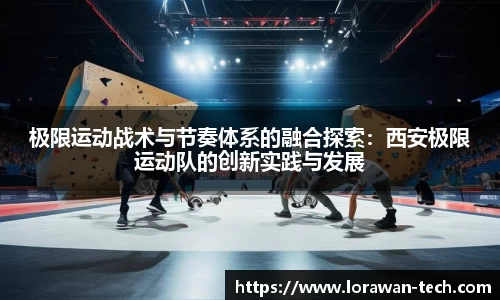 乐趣无穷〉