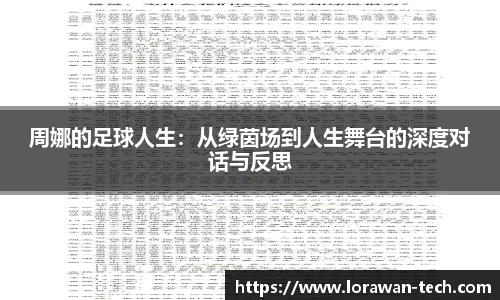 乐趣无穷〉