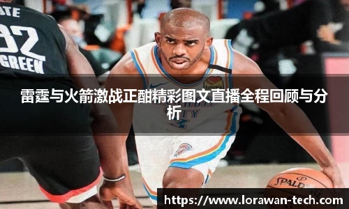 意昂体育 -〈意昂科技赋能